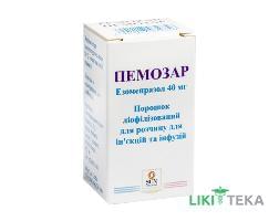 Пемозар порошок ліоф. для р-ну д/ін. та інф. по 40 мг №1 у флак.