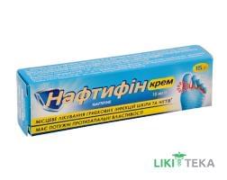 Нафтифин крем 10 мг / г по 15 г в тубах