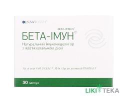 Бета-Імун капсули 320 мг № 30