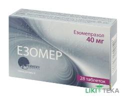 Езомер таблетки гастрорезист. по 40 мг №28 (7х4)