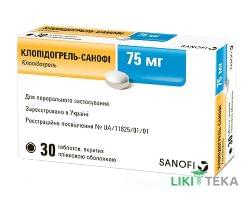 Клопидогрель-Санофи таблетки, п/плен. обол., по 75 мг №30 (30х1)