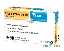 Клопідогрель-Санофі таблетки, в/плів. обол., по 75 мг №90 (30х3)