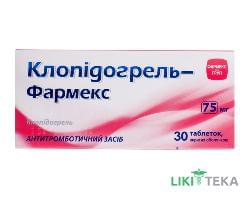 Клопидогрель-Фармекс таблетки, в / плел. обол., по 75 мг №30 (10х3)
