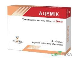 Ацемік таблетки, в/плів. обол., по 500 мг №10 (10х1)