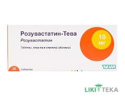 Розувастатин-Тева таблетки, в / плел. обол., по 10 мг №30 (10х3)