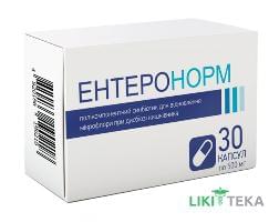 Ентеронорм капсули киш./розч. по 500 мг №30 (10х3)