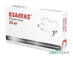 Озалекс таблетки, в/плів. обол. по 20 мг №28 (14х2)