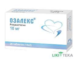 Озалекс таблетки, п/плен. обол. по 10 мг №28 (14х2)