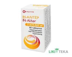Ин-Алитер таблетки по 2 мг/0,625 мг №30 (10х3)