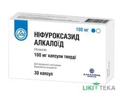 Ніфуроксазид Алкалоїд капсули тв. по 100 мг №30 (10х3)