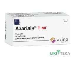 Азагілін таблетки, в/о, по 1 мг №30 (10х3)