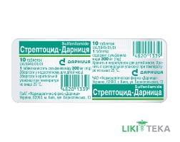 Стрептоцид-Дарница таблетки по 300 мг №10