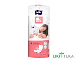 Прокладки послеродовые Bella Mamma (Белла Мамма) №10