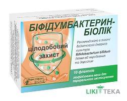 Біфідумбактерин-Біолік ліофілізат у флак. №10