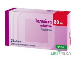 Телмиста таблетки по 80 мг №28 (7х4)