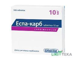 Еспа-Карб табл. 10 мг №100