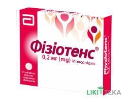 Физиотенс таблетки, в / плел. обол., по 0,2 мг №14 (14х1)