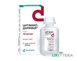 Цитимакс-Дарница р-р д/инф. 10 мг/мл фл. 100 мл, в пачке