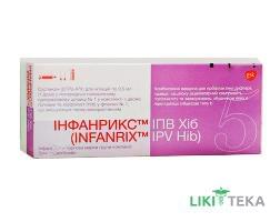 Инфанрикс ИПВ хиб сусп. д/ин. 1 доза шприц 0,5 мл, с 2 иглами, + пор. лиофил. фл., №1