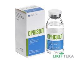 Орнизол р-р д/инф. 5 мг/мл бутылка 100 мл, в пачке