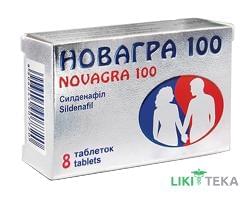 Новагра 100 таблетки, в / плел. обол., по 100 мг №8 (4х2)