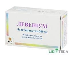 Левеніум таблетки, в/плів. обол. по 500 мг №50 (10х5)