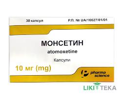Монсетин капс. 10 мг блистер №30