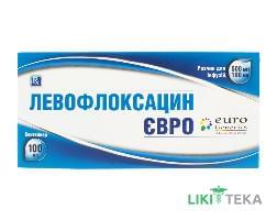 Левофлоксацин евро раствор д / инф. 500 мг / 100 мл по 100 мл в конт.