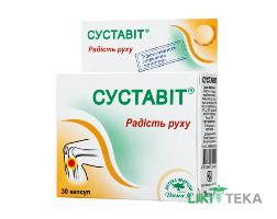 Суставіт капсули №30