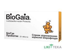 Биогая Протектис таблетки №20