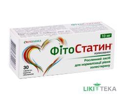 Фитостатин таблетки, в / о, по 10 мг №30 (10х3)