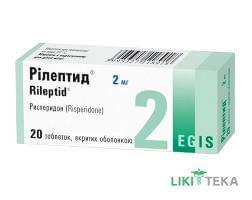 Рілептид таблетки, в/о, по 2 мг №20 (10х2)