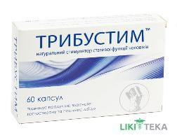 Трибустим капсули 350 мг №60 (10х6)