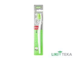Splat (Сплат) Зубна Щітка Professional Sensitive Medium