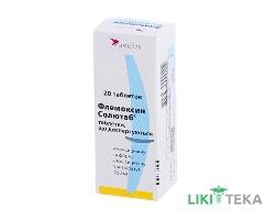 Флемоксин Солютаб таблетки, дисперг., по 250 мг №20 (5х4)
