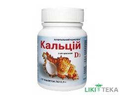 Кальций + Витамин Д3 таблетки по 0,5 г №100