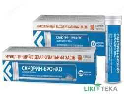 Санорин-бронхо таблетки шип. по 200 мг №10 в тубах