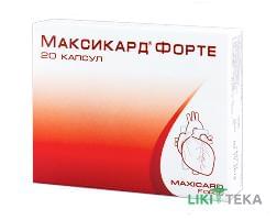 Максикард Форте капсулы по 400 мг №20 (10х2)