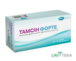 Тамсін Форте таблетки прол./д. по 0,4 мг №30 (10х3)