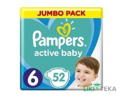 Підгузки Памперс (Pampers) Active Baby Extra Large 6 (13-18 кг) 52 шт.