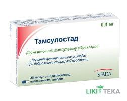 Тамсулостад капсули тв. з модиф. вивіл. 0,4 мг №30 (10х3)
