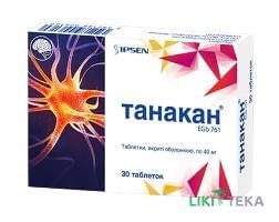 Танакан таблетки, в / о, по 40 мг №30 (15х2)