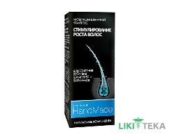 Стимулирование роста волос Handmade 5 мл