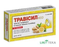 Травісил Нео Льодяники Зі Смаком Лимону та Імбиру №16