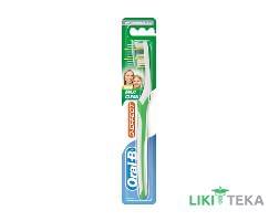 Зубная Щетка Oral-B 3-Effect Maxi Clean 40, средняя №1