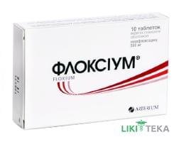 Флоксіум таблетки, в/плів. обол., по 500 мг №10 (10х1)