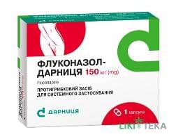 Флуконазол-Дарница капсулы по 150 мг №1