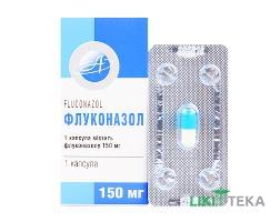 Флуконазол капсулы по 150 мг №1