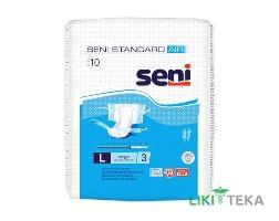 Seni (Сені) Підгузки для дорослих Standаrd Air Large №10