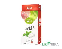 Стевии Экстракт из Листьев STEVIA +, табл. №300